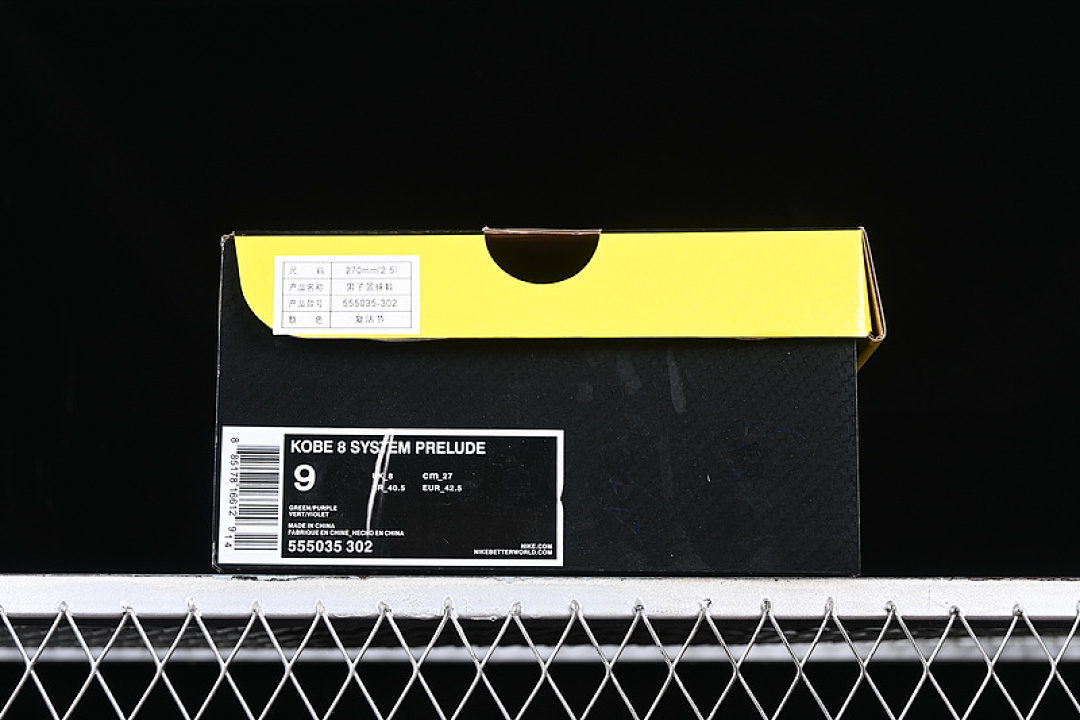 Nike [555035-302]-[KOBE 8 SYSTEM EASTER FIBERGLASS/COURT PURPLE/BACK/LASER PURPLE]-[MAN:40-46] - Image 11