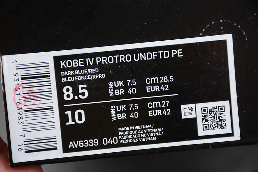 Nike [AV6339-040]-[KOBE IV PROTRO UNDFTD PE NAVY BLUE/WHITE/RED]-[MAN:40-46] - Image 3