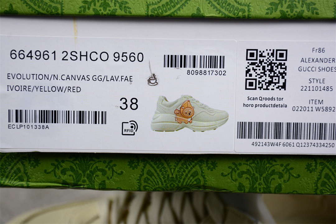 On Running [GU*CCI RHYTON VINTAGE TRAINER SNEAKER YELLOW]-[WOMAN:35-39]-[MAN:40-44] - Image 4