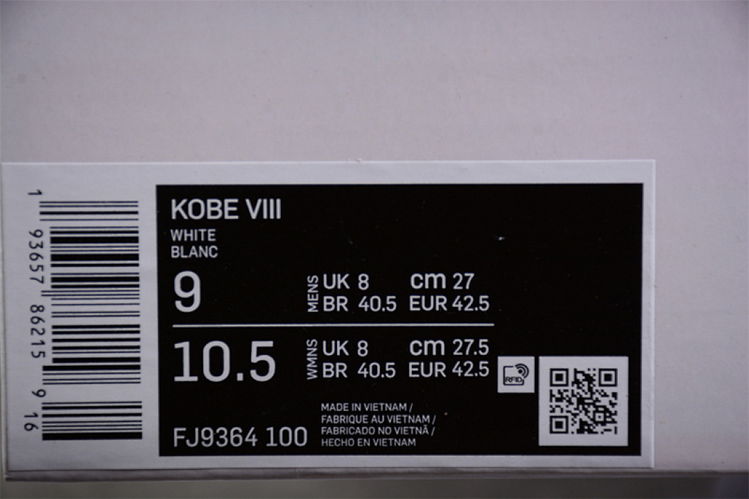 Nike [FJ9364-100]-[KOBE 8 PROTRO TRIPLE WHITE]-[MAN:40-46] - Image 4