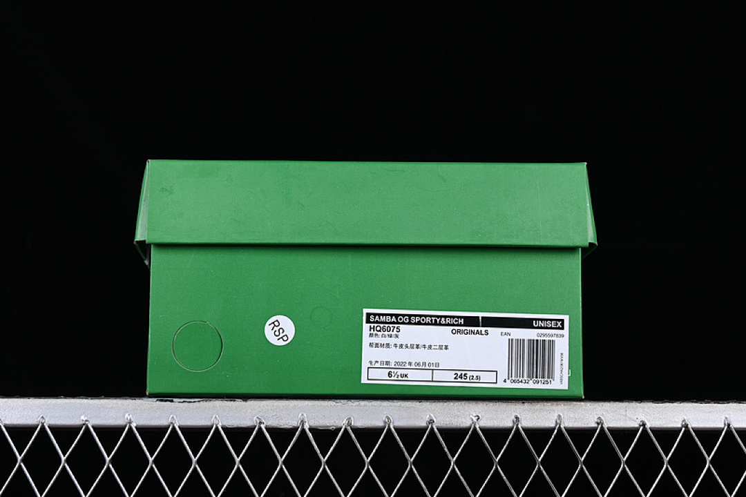 Adidas [HQ6075]-[ADIDAS SAMBA OG SPORTY&RICH WHITE/GREEN/BROWN]-[WOMAN:36-39]-[MAN:40-45] - Image 12