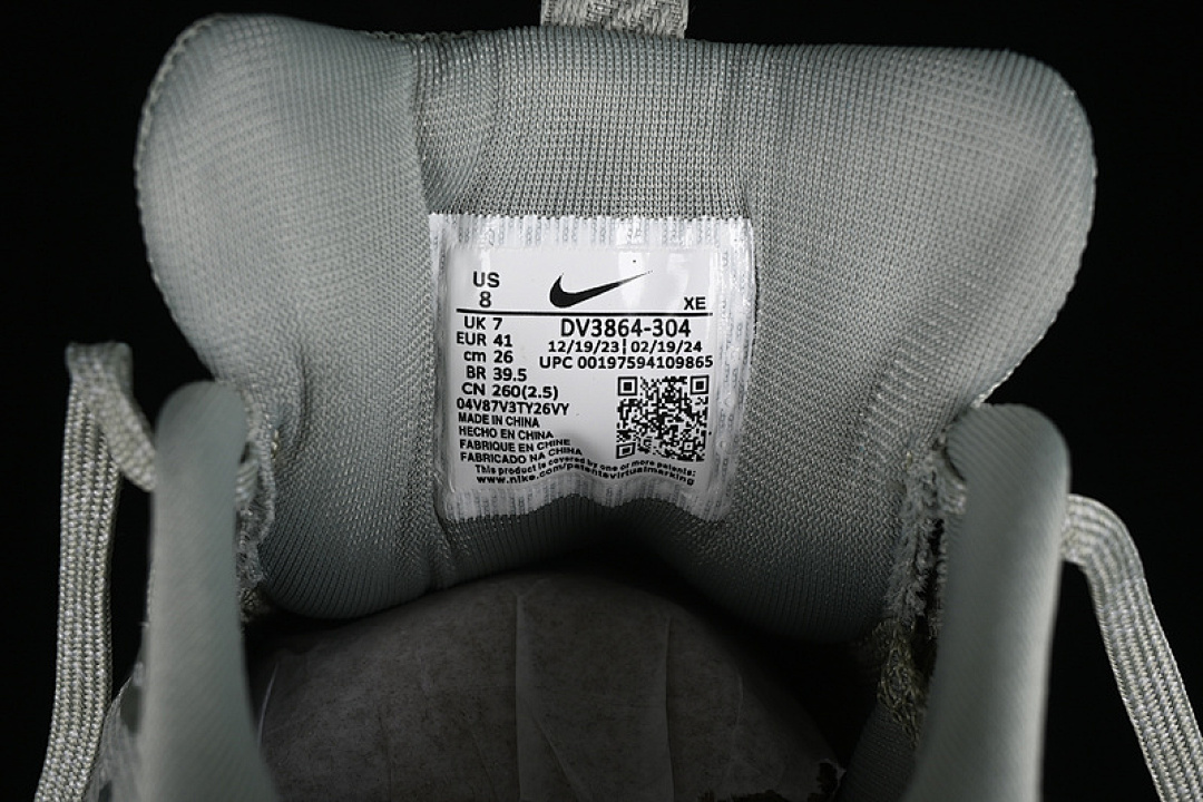 Nike [DV3864-304]-[PEGASUS TRAIL 5 JADE HORIZON/SEA GLASS/GUM MEDIUM BROWN/LIGHT SILVER]-[MAN:39-45] - Image 6
