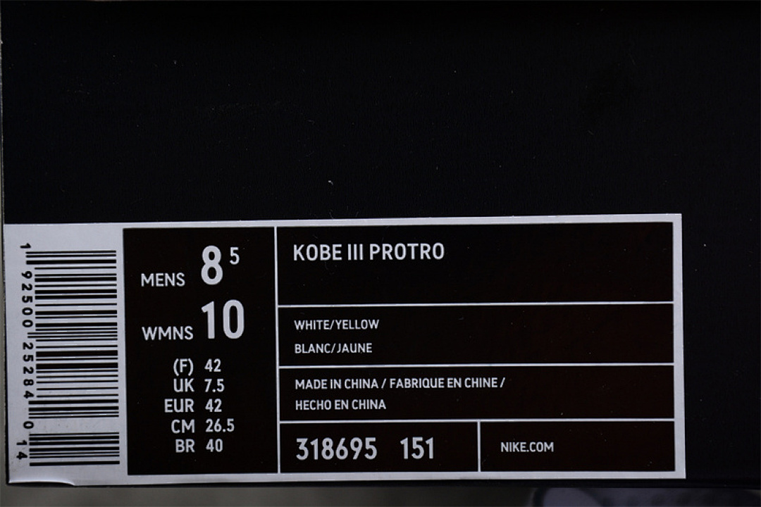 Nike [318695-151]-[ZOOM KOBE III 3 SL PROTRO MVP WHITE/GOLD/PURPLE]-[MAN:40-46] - Image 4