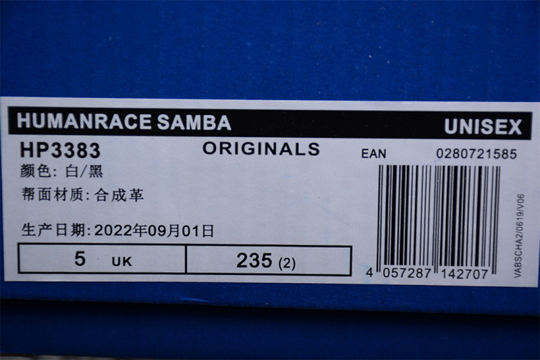 Adidas [HP3383]-[PHARRELL HUMANRACE SAMBA SHOES CLOUD WHITE/CORE BLACK/GUM]-[WOMAN:36-39]-[MAN:40-45] - Image 2