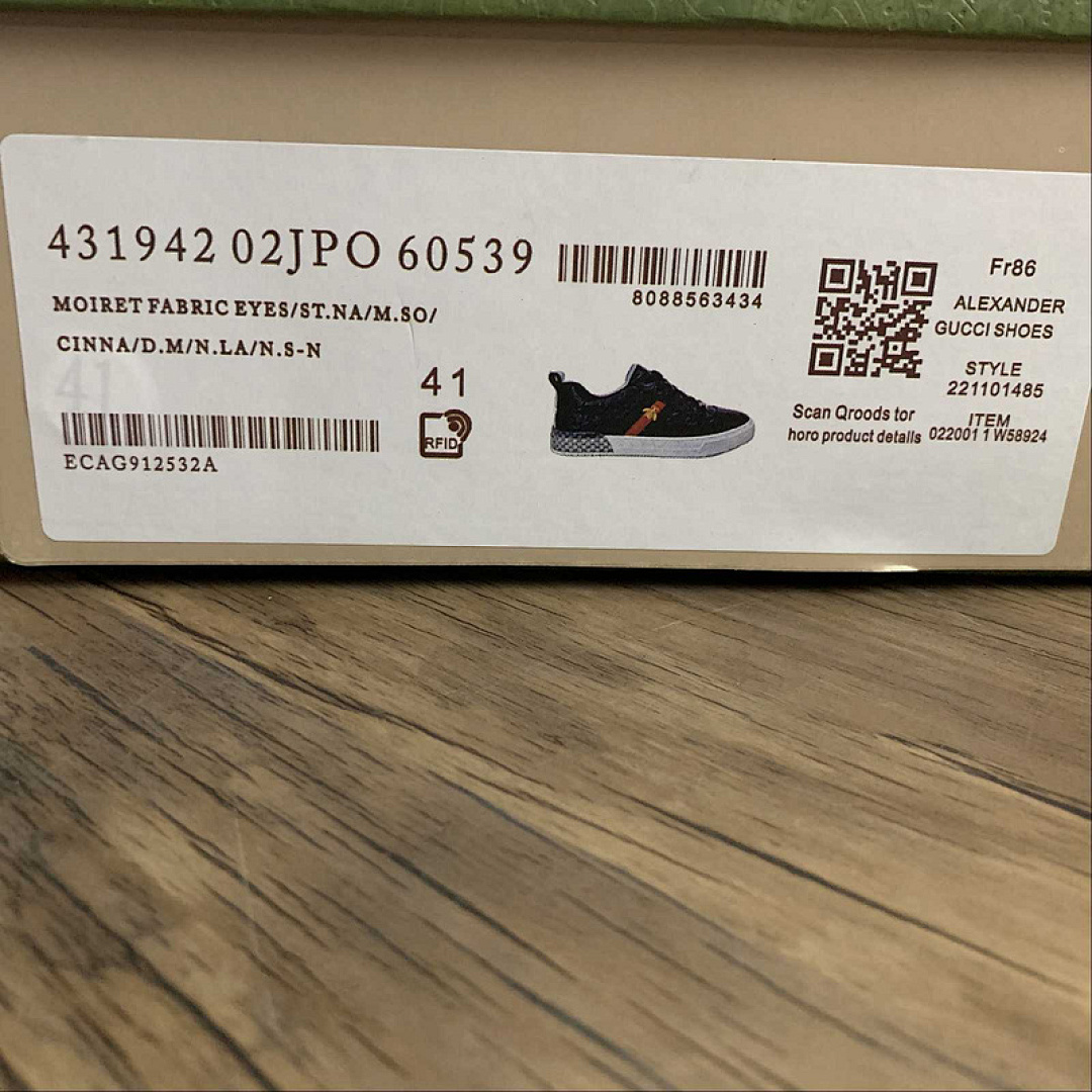 Gucci [431942 02JPO 60539]-[GU*CCI CASUAL SNEAKERS BLACK/GREEN/GOLD-RED]-[MAN:38-44] - Image 4