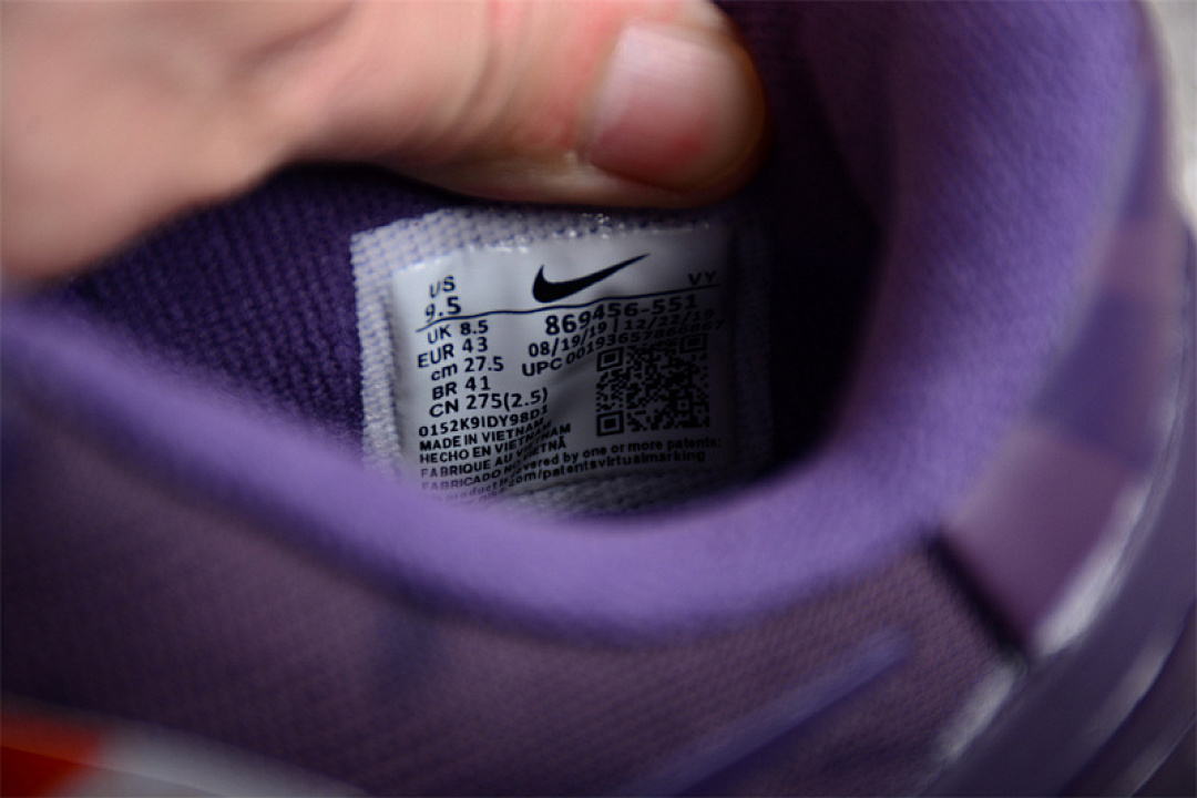 Nike [869456-551]-[KOBE 8 BLACK MAMBA COLLECTION FADE TO BLACKDARK RAISIN/DARK RAISIN] - Image 4