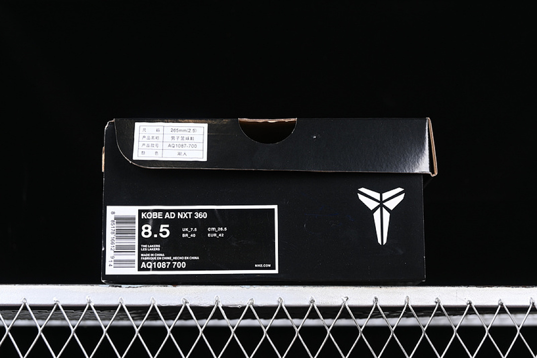 Nike [AQ1087-700]-[KOBE AD NXT 360 PURPLE/YELLOW/WHITE/RED]-[MAN:40-46] - Image 12
