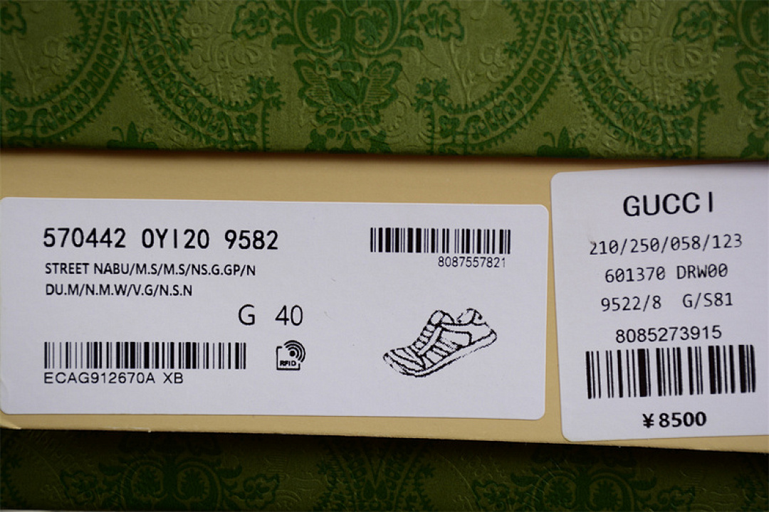 Gucci [GU*CCI SCREENER DIRTY SHOES BEIGE/RED/GREEN/BROWN]-[WOMAN:35-40] - Image 3