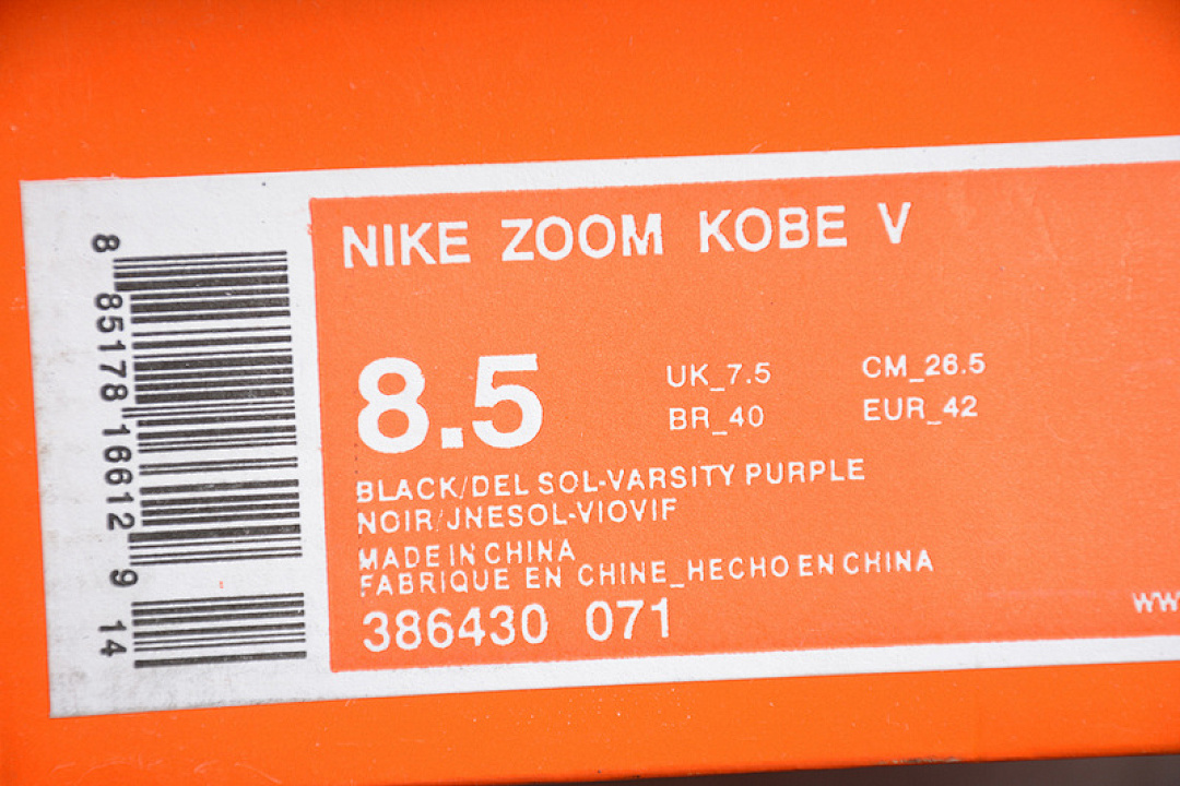 Nike [386430-071]-[ZOOM KOBE 5 X BLACK/DESOL-VARSITY PURPLE]-[MAN:40-46] - Image 4