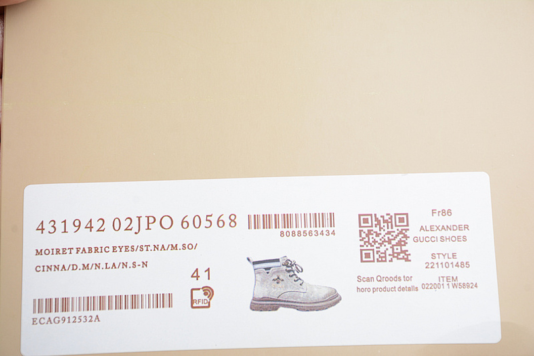 Gucci [431942-02JPOI-60568]-[GU*CCI SCREENER GG HIGH-TOP SNEAKER BROWN/BROWN/BROWN]-[MAN:38-44] - Image 3