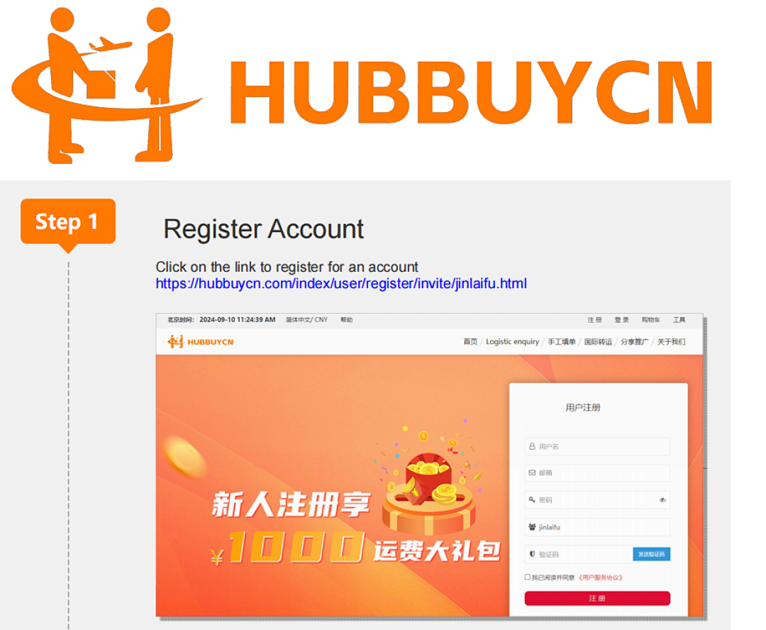 Unbranded "HUBBUYCN" DIY, photo 1