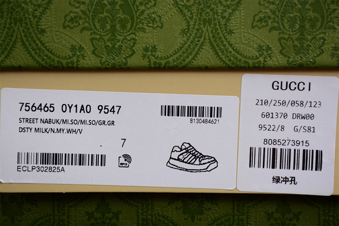 Gucci [GU*CCI SCREENER DIRTY SHOES BEIGE/BLUE/RED/GREEN/BROWN]-[WOMAN:35-40] - Image 3