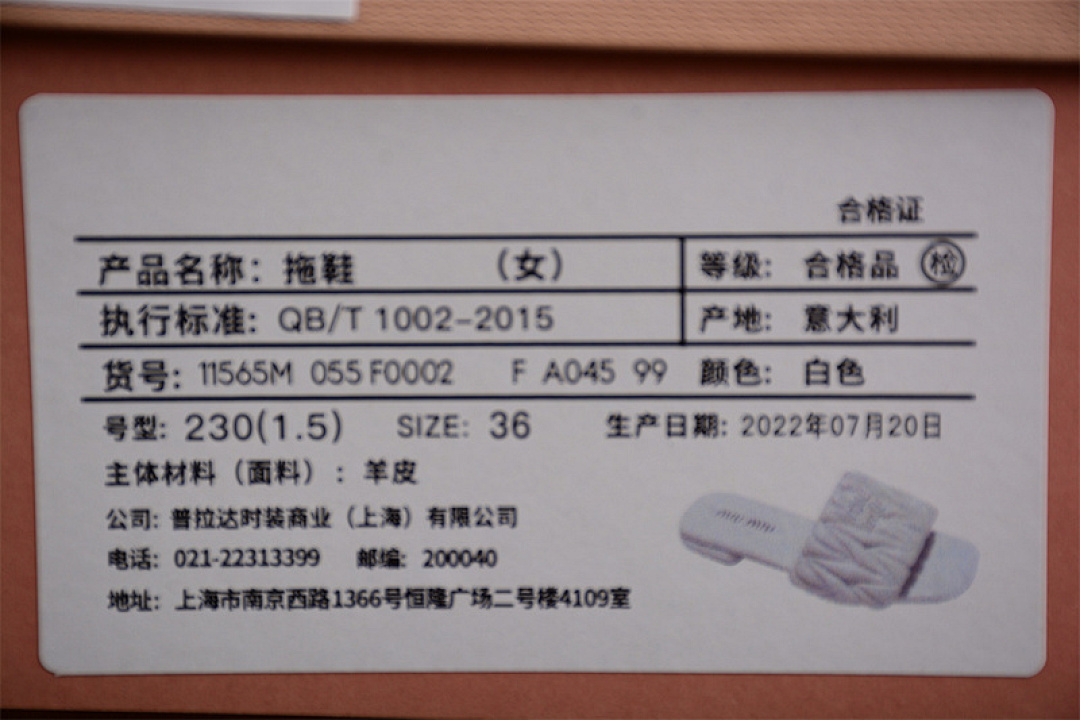 Unbranded [𝑴𝒊𝒖𝑴𝒊𝒖 SNGG WHITE]-[WOMAN:35-39] - Image 3