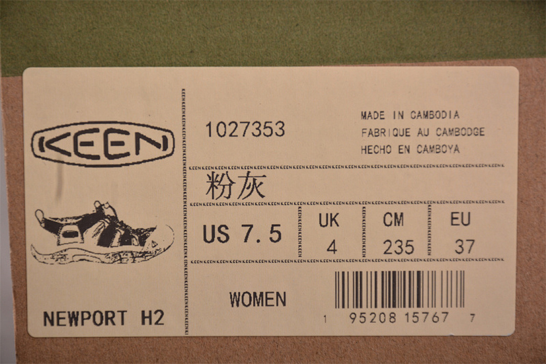 Keen [KEEN UNEEK FLAT-M BROWN/GREY/PINK/ORANGE]-[WOMAN:35-40] - Image 3