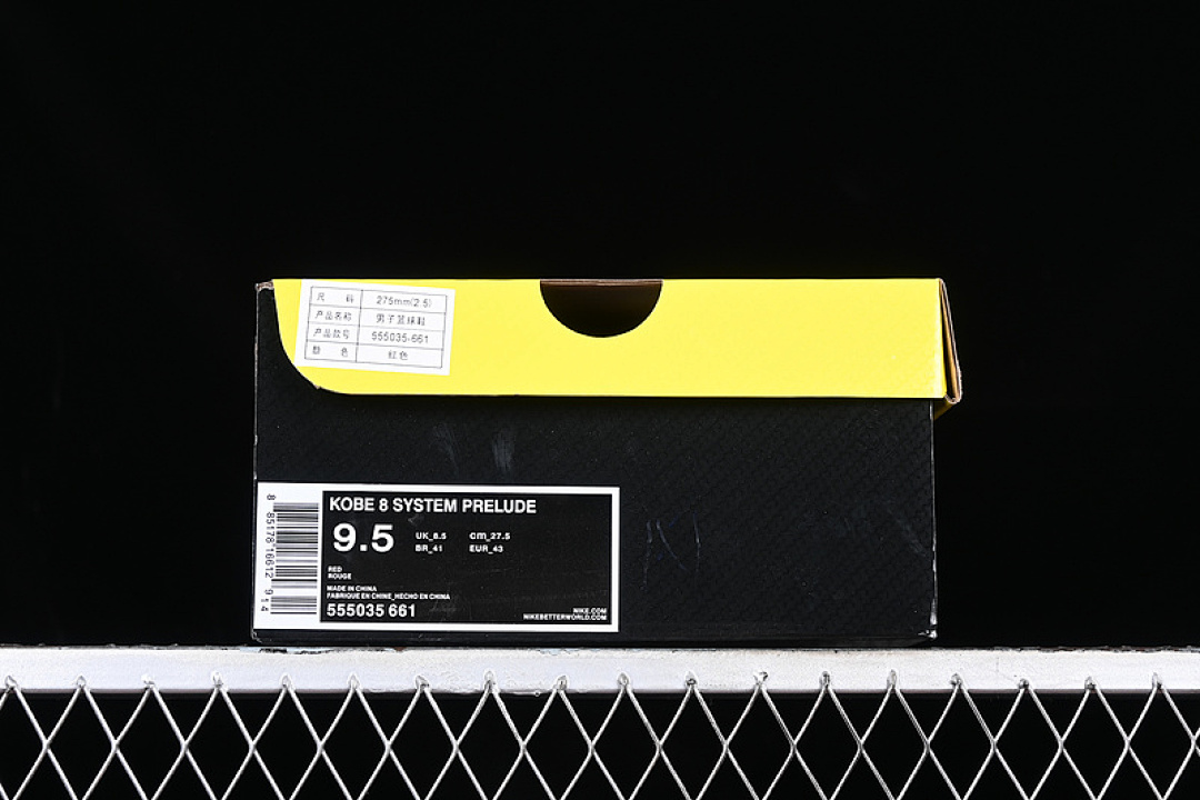 Nike [555035-661]-[KOBE 8 SYSTEM RED/GREY/BLACK]-[MAN:40-46] - Image 12