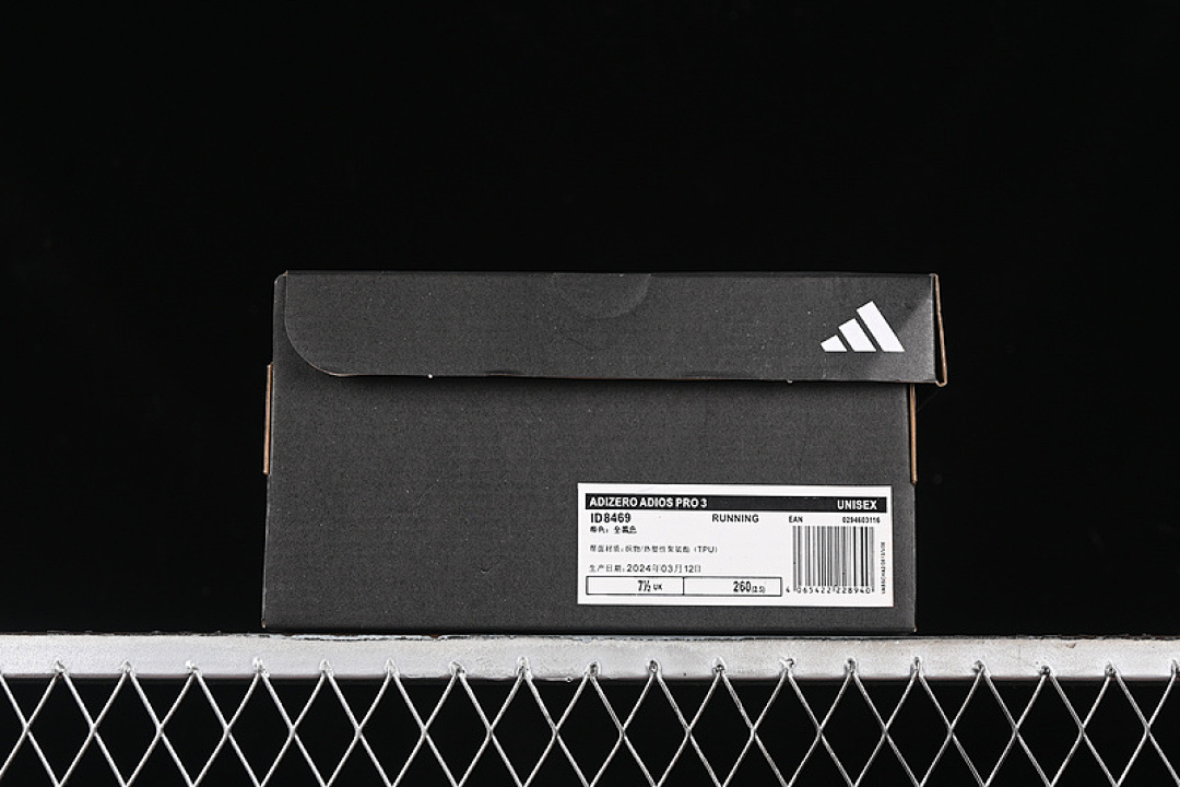 Adidas [ID8469]-[ADIZERO ADIOS CORE BLACK/CORE BLACK]-[WOMAN:36-39]-[MAN:40-45] - Image 12
