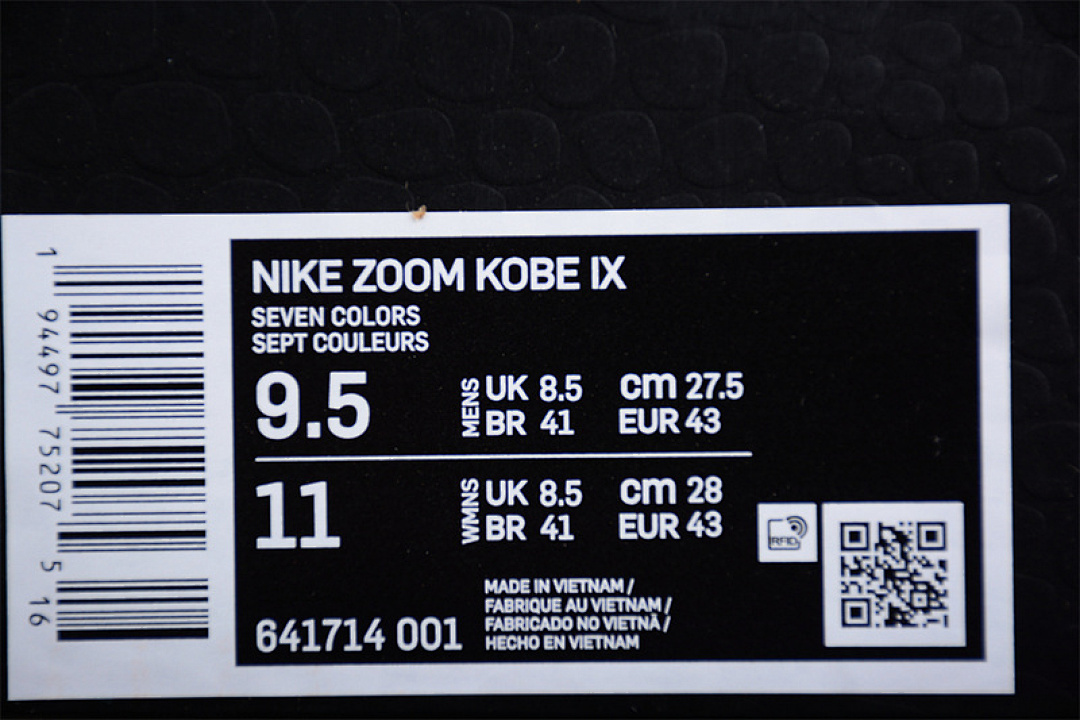 Nike [641714-001]-[KOBE 9 ELITE XDR MASTERPIECE BLACK/METALLIC SILVER/VOLT/BRIGHT CRIMSON]-[40-46] - Image 3