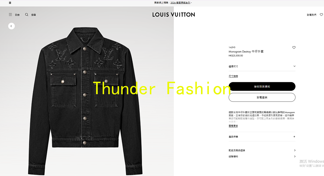 Unbranded 1/V Price: - Image 13