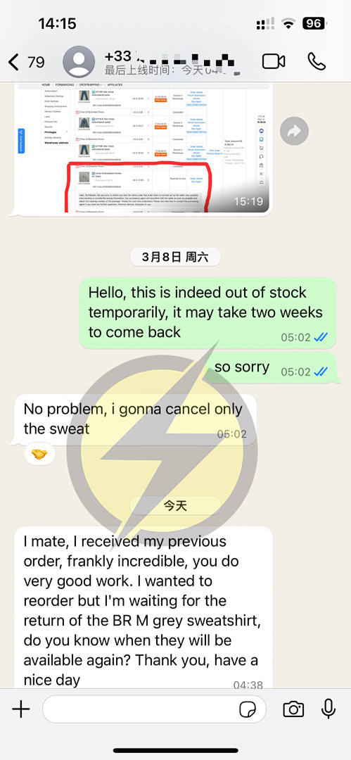 Unbranded Feedback - Image 23