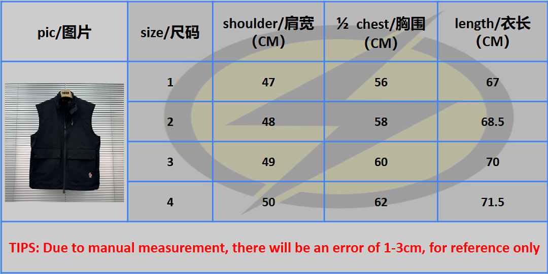 On Running M/C Price: - Image 2