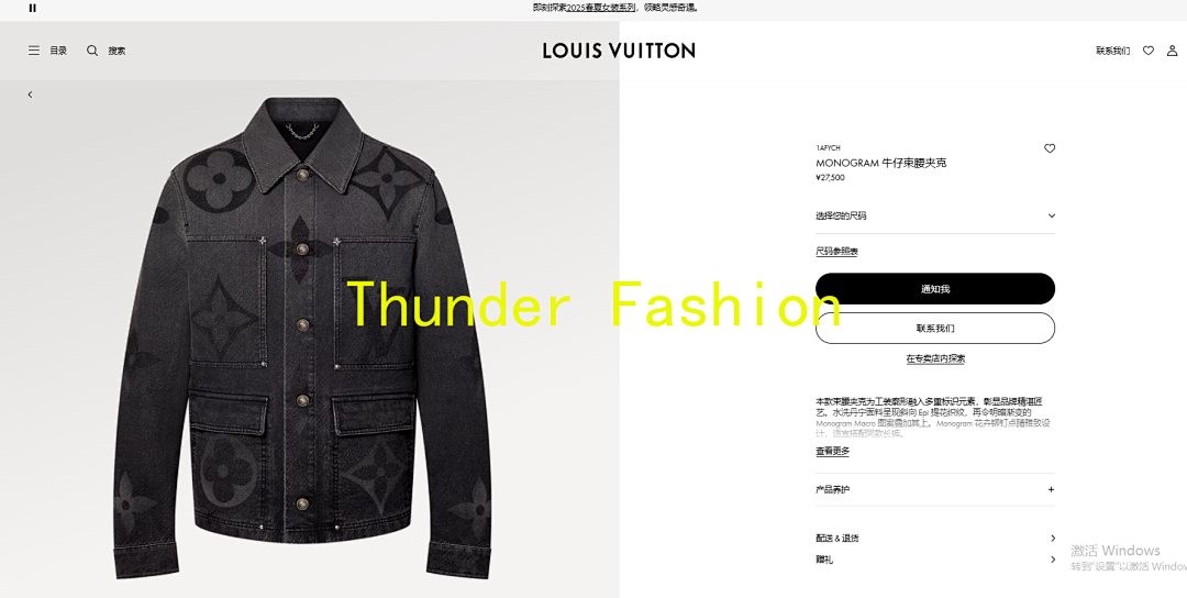 Unbranded 1/V Price: - Image 2