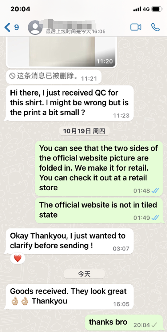 Unbranded Feedback - Image 82