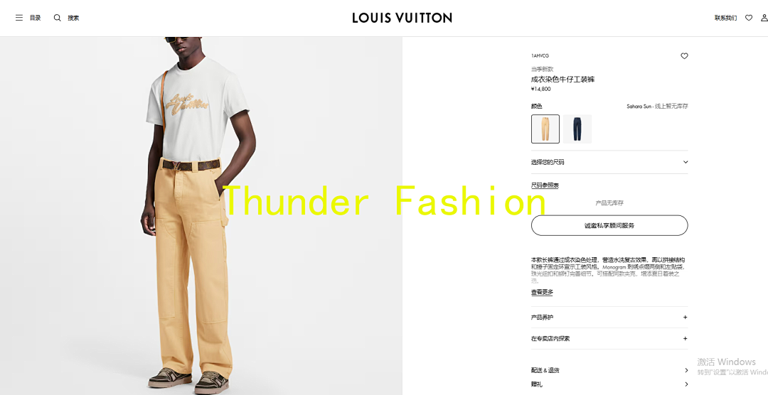 Unbranded 1/V Price: - Image 3