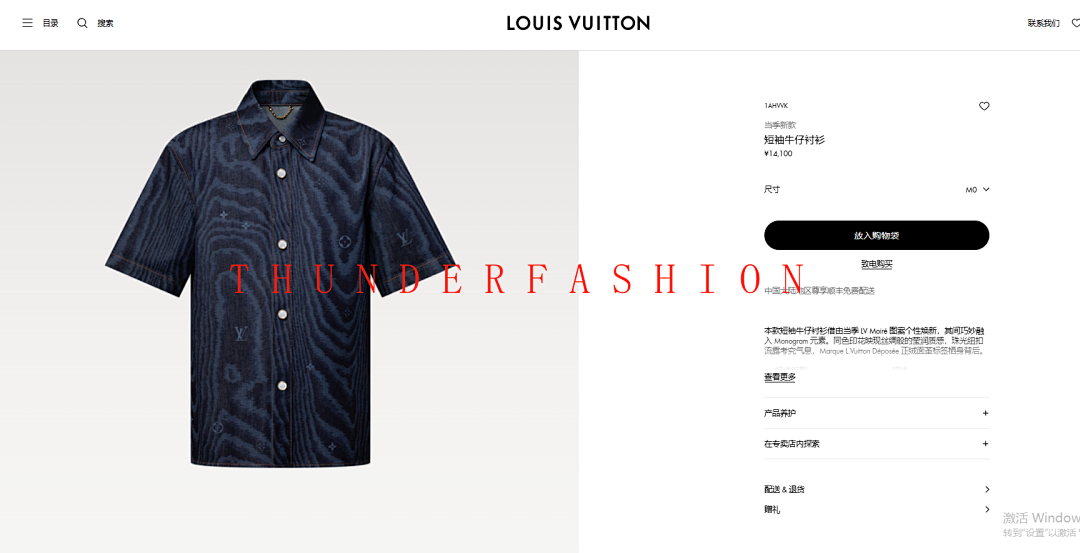 Unbranded 1/V Price: - Image 2