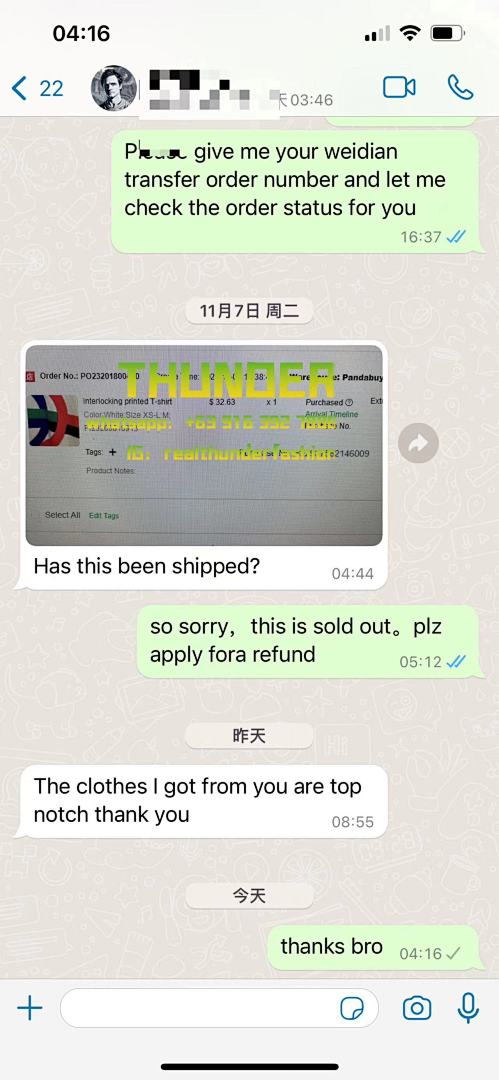 Unbranded Feedback - Image 79