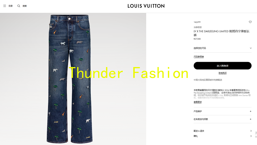 Unbranded 1/V Price: - Image 3