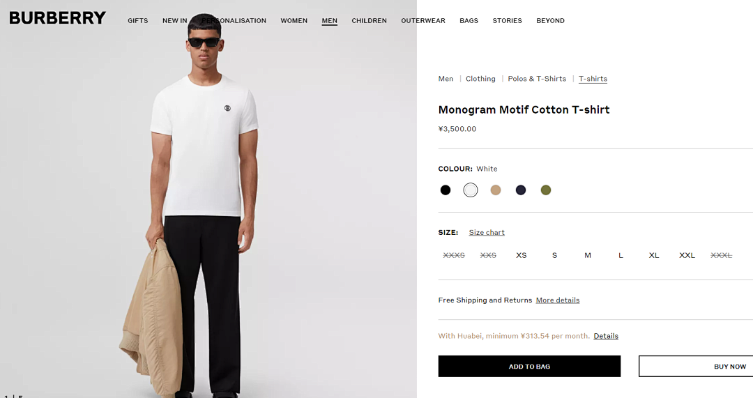 Unbranded B/R Price: - Image 2