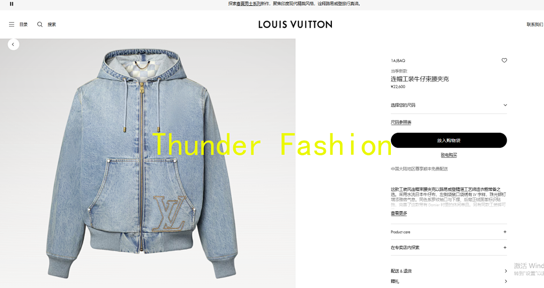Unbranded 1/V Price: - Image 2