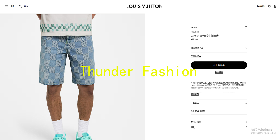 Unbranded Denim Shorts Price: - Image 15