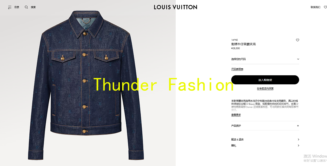 Unbranded 1/V Price: - Image 2