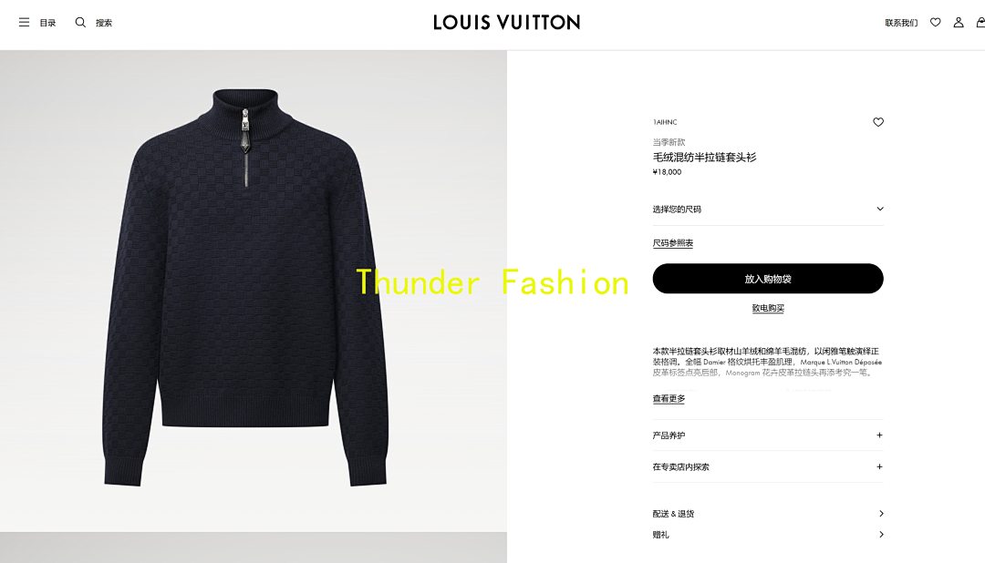 Unbranded 1/V Price: - Image 3
