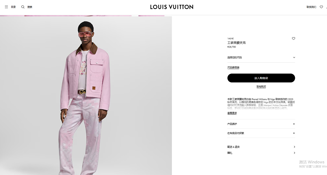 Chanel 1/V Price: - Image 2