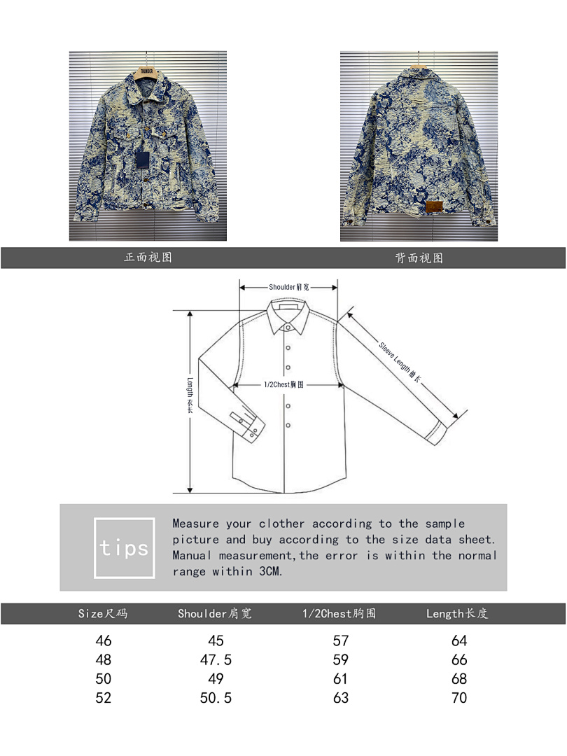 Unbranded Destruction Jacquard Denim Jacket P:268 - Image 2