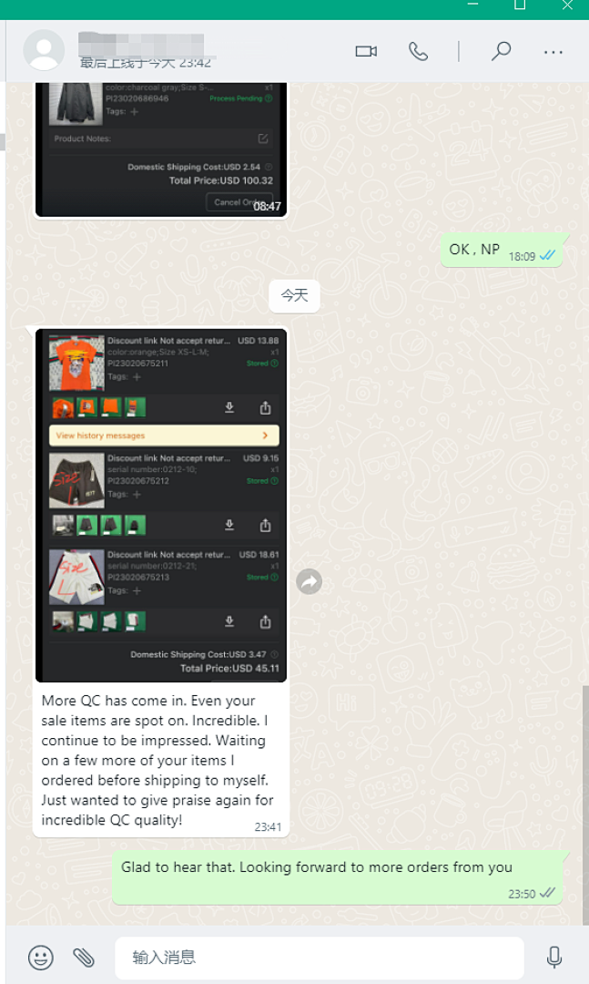 Unbranded Feedback - Image 104