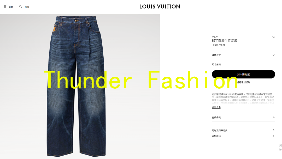 Unbranded 1/V Price: - Image 2