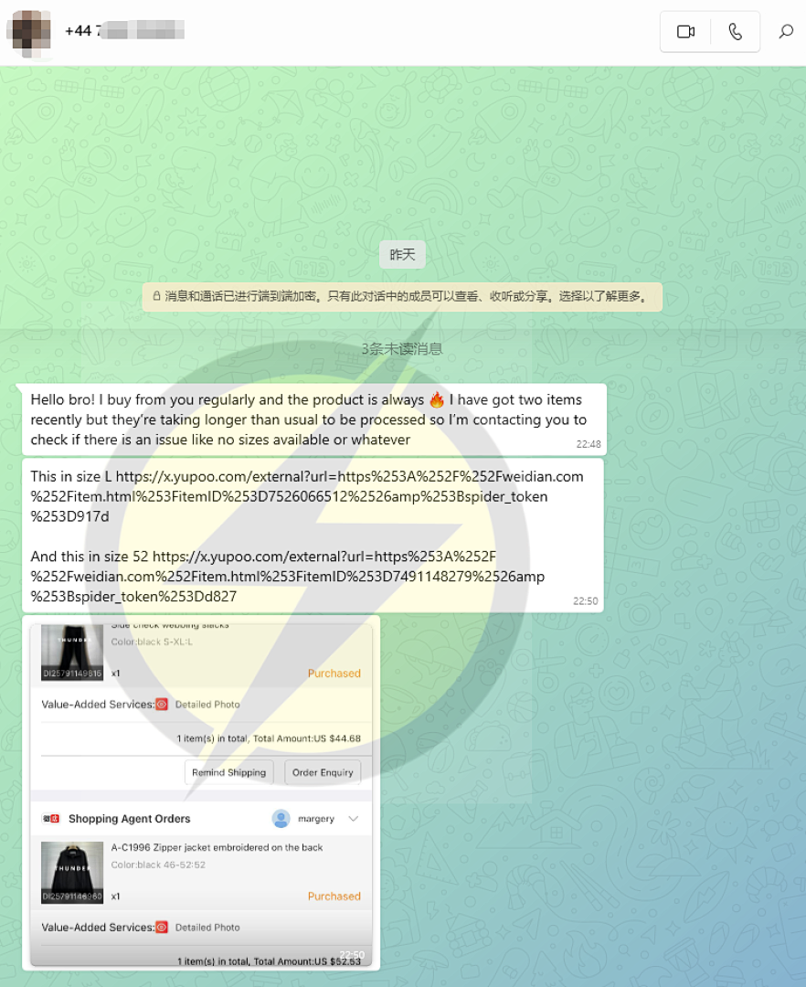 Unbranded Feedback - Image 12