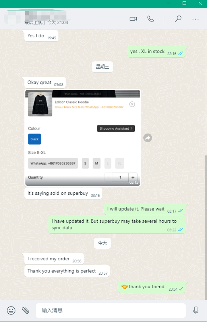 Unbranded Feedback - Image 108