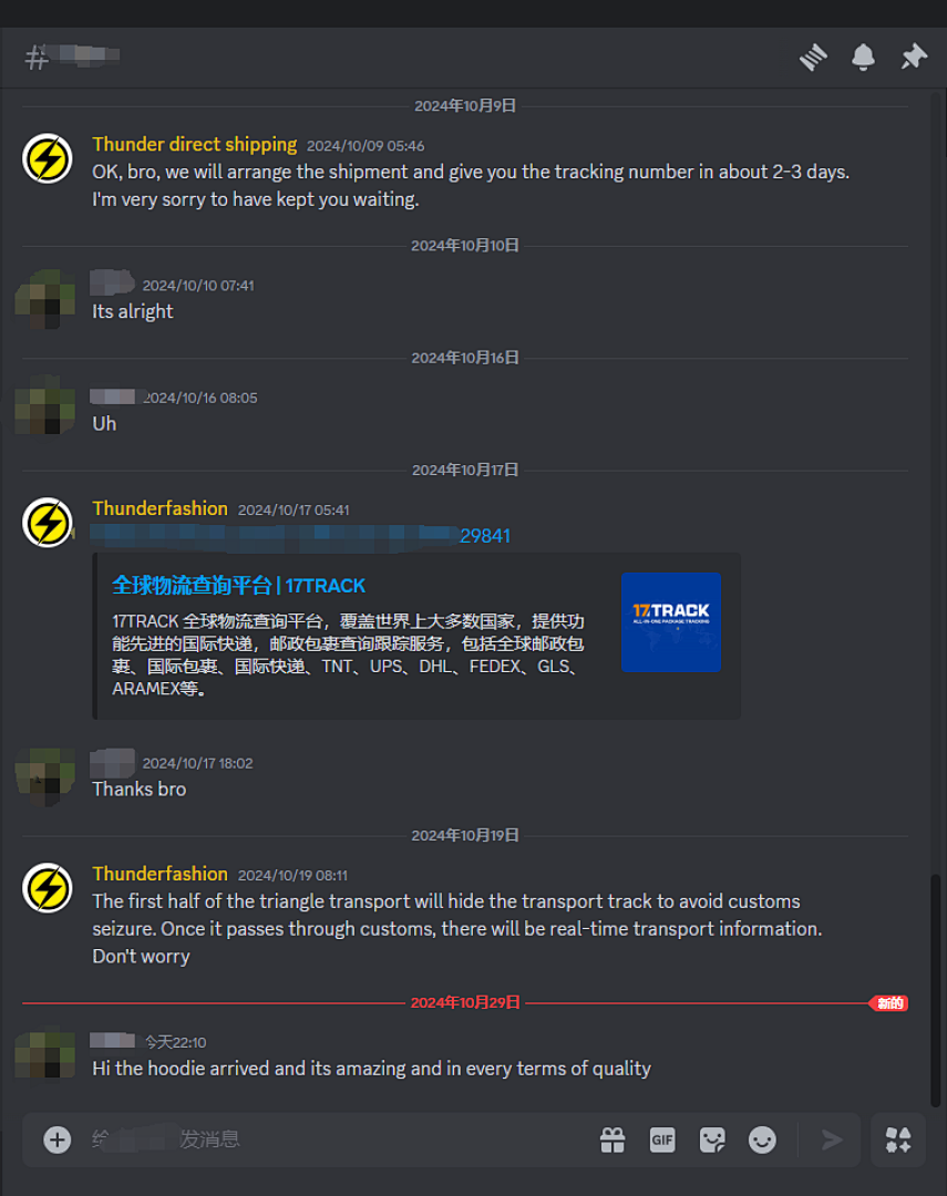 Unbranded Feedback - Image 42