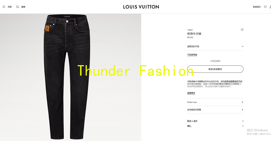 Unbranded 1/V Price: - Image 2