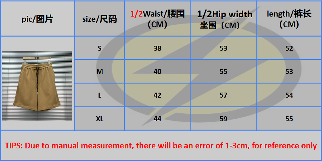 On Running M/C Price: - Image 2