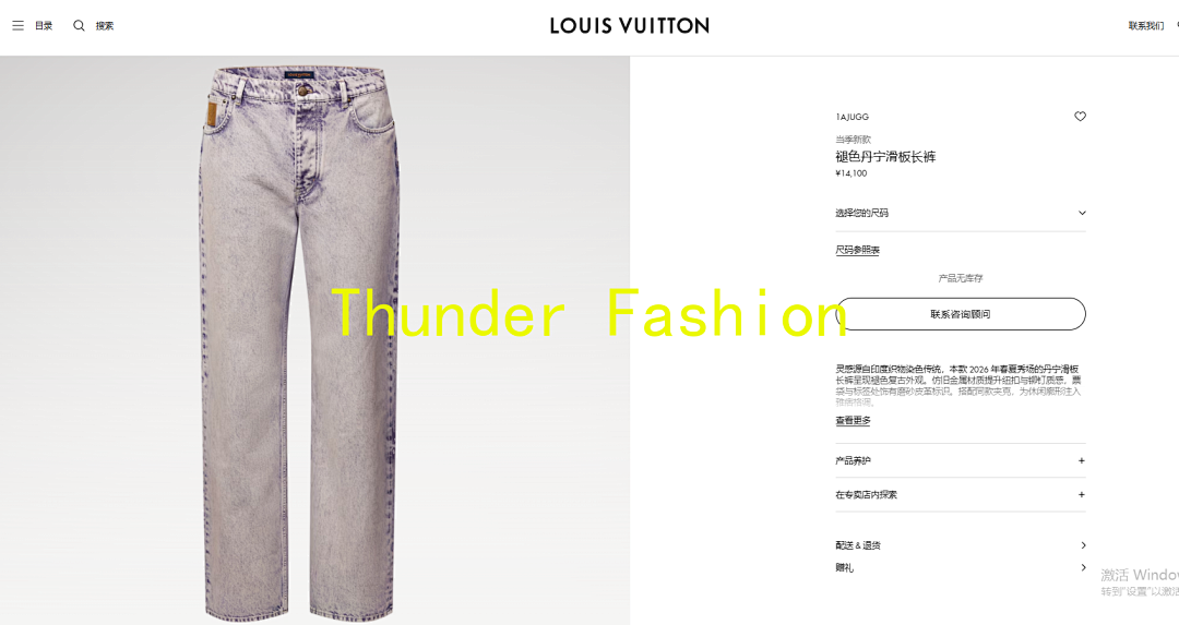 Unbranded 1/V Price: - Image 2