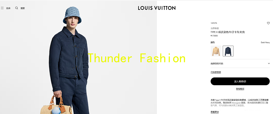 Unbranded TYPE II Garment-Dyed Denim Suit Price: - Image 20