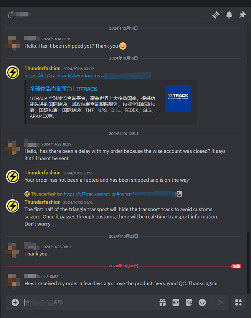 Unbranded Feedback - Image 44