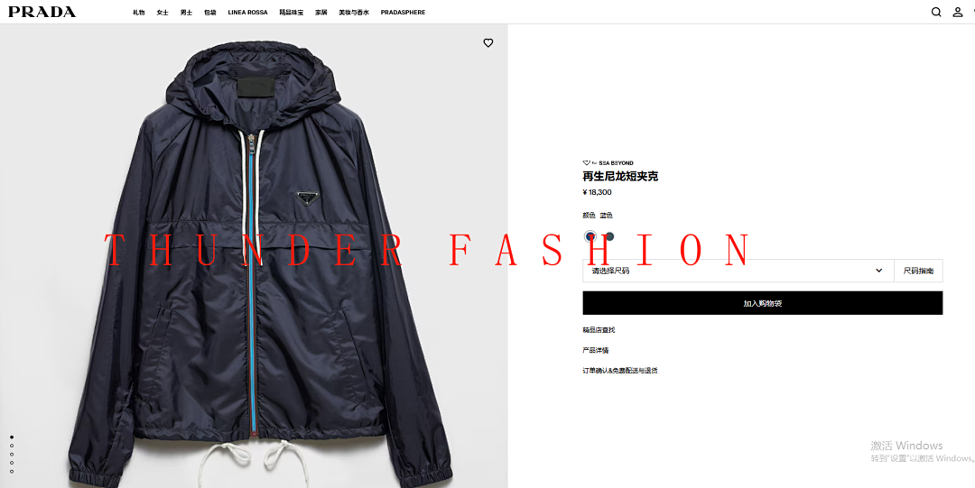 Unbranded P/A Price: - Image 2