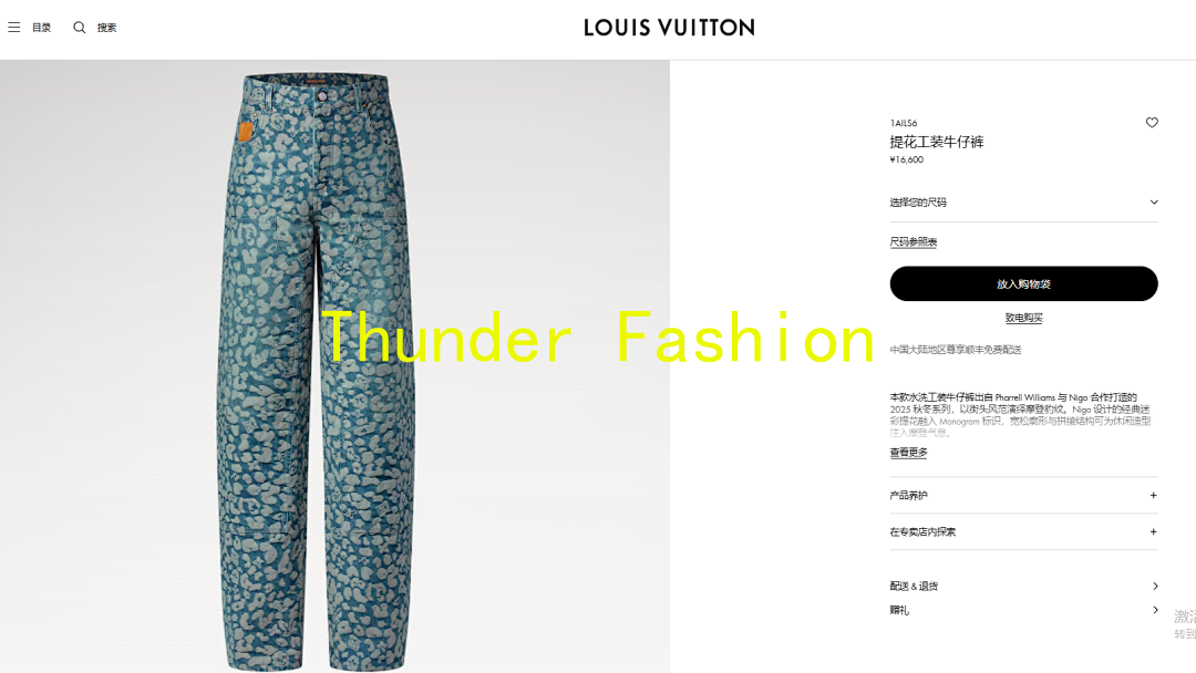 Unbranded 1/V Price: - Image 2