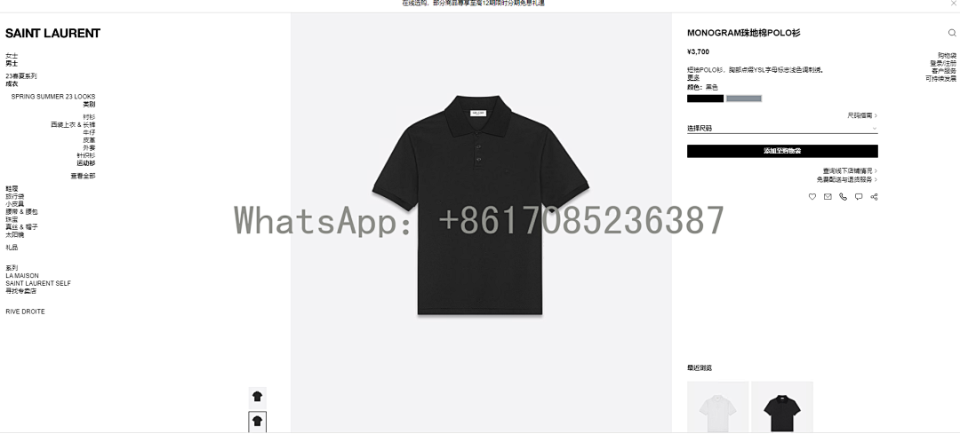 Unbranded Y/L Price: - Image 3